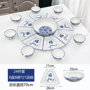 过年盘网红套装拼盘团圆餐具组合碗碟陶瓷菜盘盘子套家用2021新款