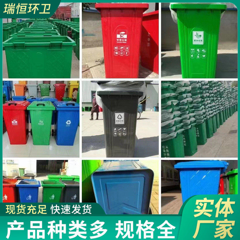 240街道铁质垃圾桶镀锌钢板铁皮分类垃圾箱农村升挂车垃圾桶