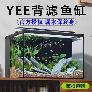 h絎1鱼缸超白鱼缸背滤小型客厅桌面养鱼生态缸免换水龟缸自循环水