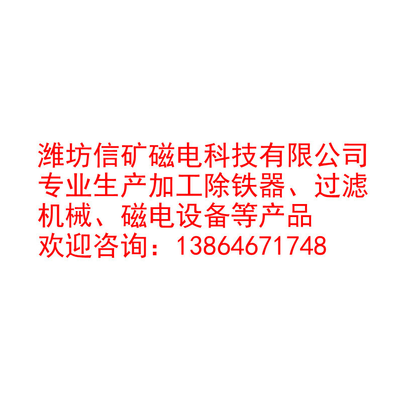 厂家供应RCT（RCTG）系列永磁滚筒干式大块磁选机磁滑轮