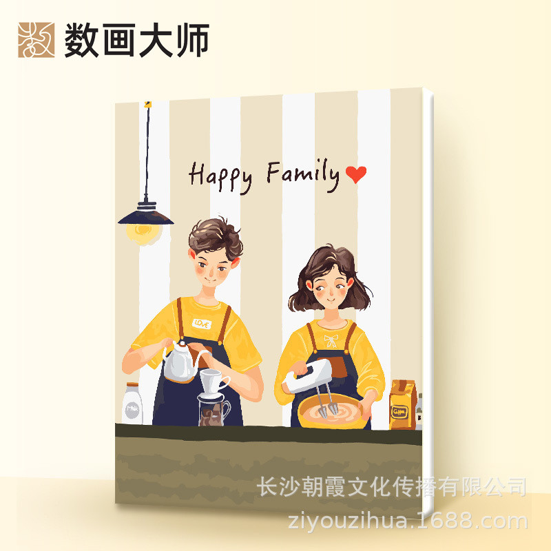手绘手工油画diy数字油画填色亲子兴趣培养摆件装饰画4560带内框