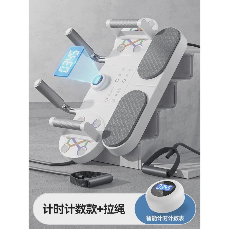 平板支撑训练器多功能俯卧撑板练胸肌支架男辅助腹肌家用健身器材