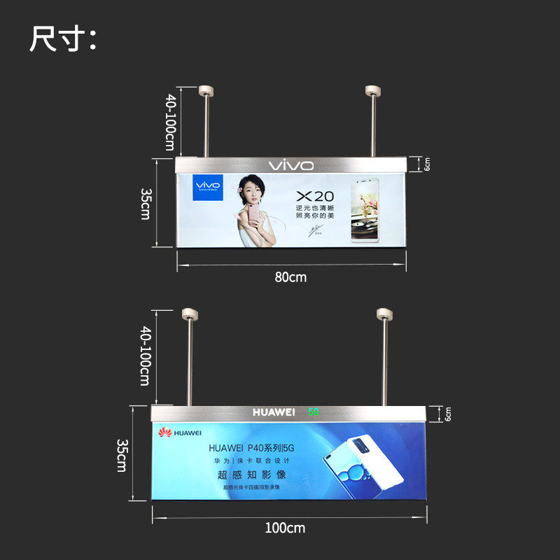 手机店发光吊牌灯箱双面招牌吊挂式led商场超市广告牌吊旗悬挂杆