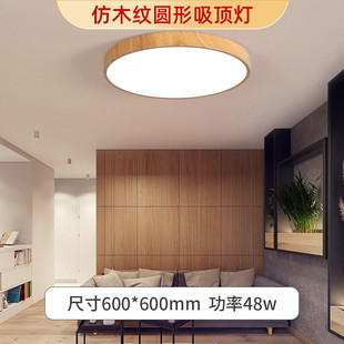 圆形纹吸顶灯led北欧仿木正方形铁艺走廊卧室灯家用简约客厅灯
