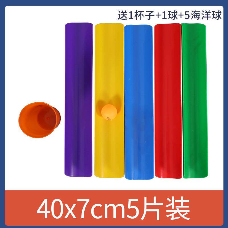 幼儿园感统训练器材珠行万里趣味运动会拓展体育儿童户外游戏道具