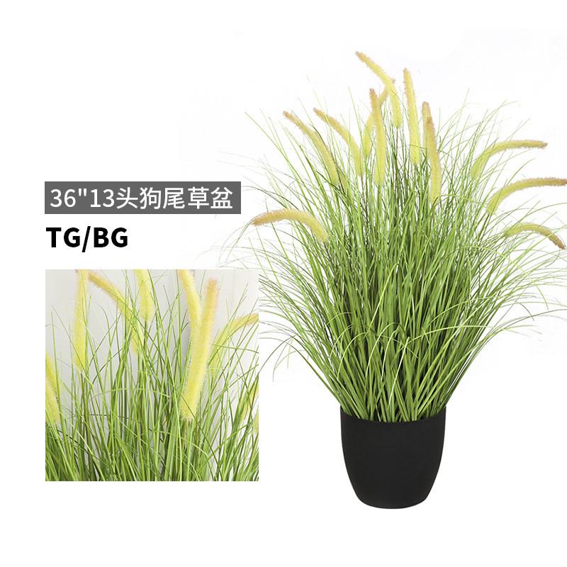 家居样板房装饰13头狗尾草盆景北欧风家居绿植假花蒲草