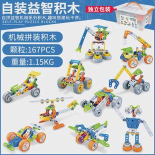 跨境diy拆装 软硅胶积木工程车机器人组装 模型拧螺丝工具箱套装