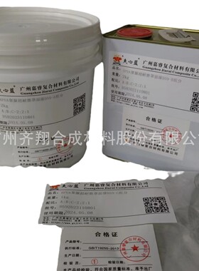 d源头厂家透明罩面超耐磨聚脲漆d74防滑降噪耐用15+年户外可用