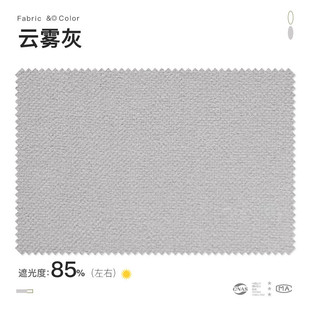 3.2米超高门幅绍兴柯桥窗帘遮光布帘高级感黑边雪尼尔卧室月见