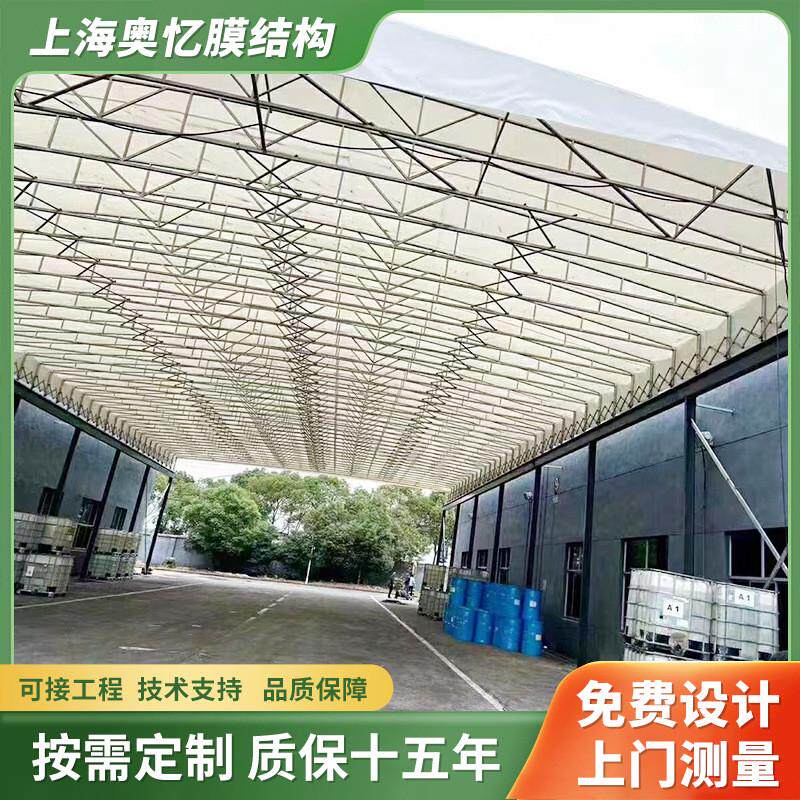 户外移动活动推拉防雨棚仓库篮球场遥控电动折叠伸缩遮阳雨篷