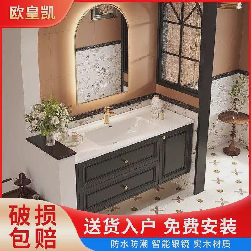 复古法式浴室柜组合陶瓷一体洗脸古风卫生间洗手洗漱台盆中洗手池