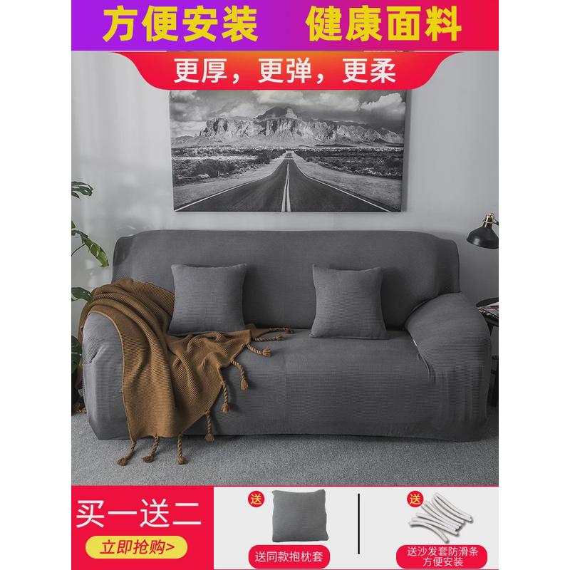 06YM老式皮沙发套全包套罩弹力懒人四季款一二三组加厚耐磨防猫抓