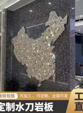 全屋定制欧式新中式精雕岩板瓷砖水刀拼花客厅入户玄关背景墙加工