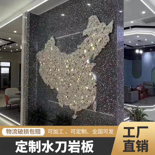 全屋定制欧式新中式精雕岩板瓷砖水刀拼花客厅入户玄关背景墙加工