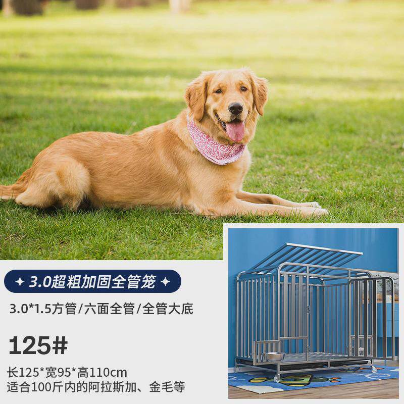 加粗加固大型犬带厕所中型犬室内金毛拉布拉多边牧狗笼子宠物狗笼