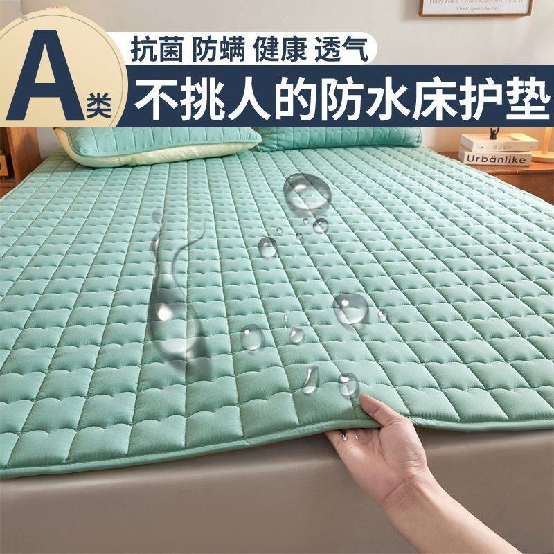 床垫垫防水隔尿软垫家用卧室薄款夹棉防滑垫护垫单人床褥子垫子