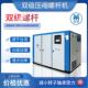 大型无油气泵空气压缩机厂家工业级永磁变频螺杆空压机132kw高压