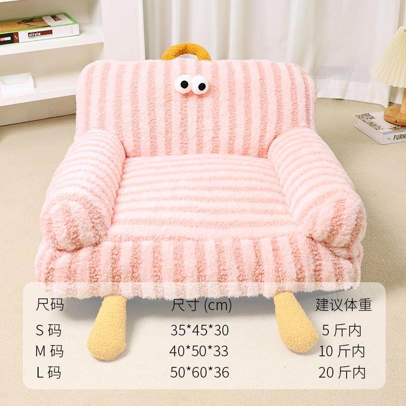 狗窝四季通用可拆洗狗狗床宠物小型犬网红猫窝泰迪小狗沙发狗垫子,宠物/宠物食品及用品,狗窝/屋/帐篷/沙发,淘宝优惠券,粉丝福利购,淘宝优惠卷