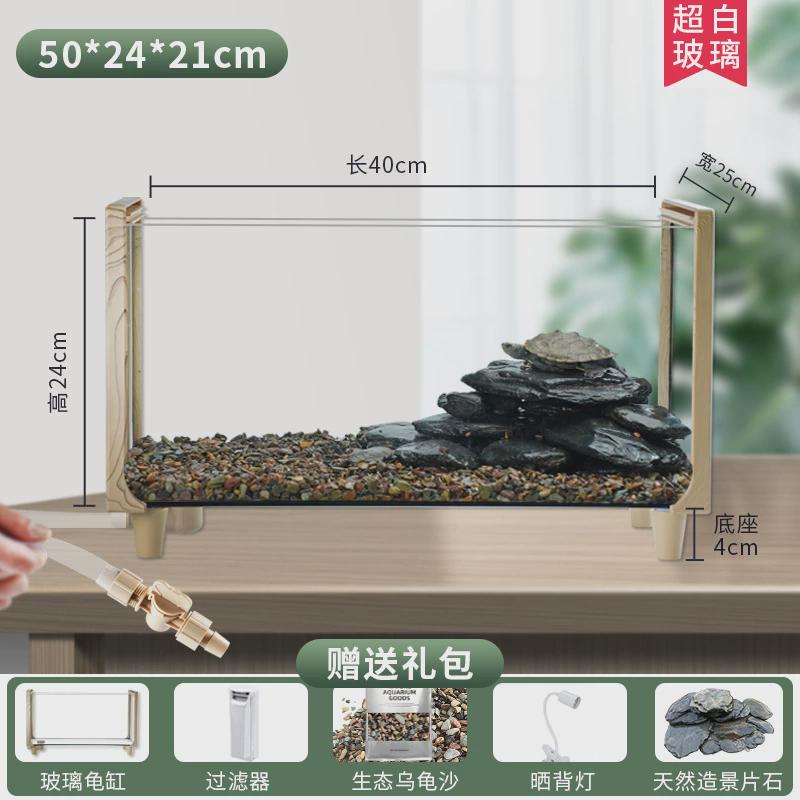 晒台乌龟缸家用客厅小别墅饲养箱带玻璃养乌龟缸生态鱼缸造景