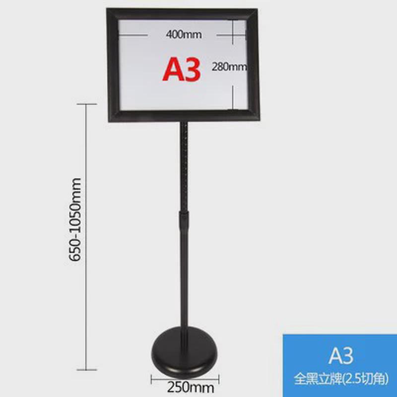 指示牌广告牌盘立牌展示牌铝合金a3a4亮底告示牌/全黑指引牌