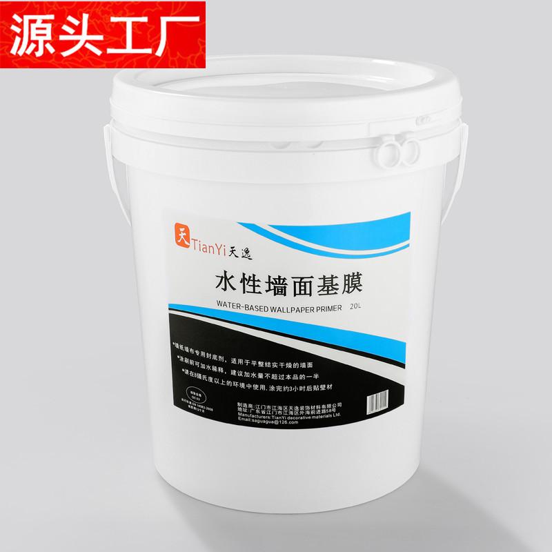 工程基膜厂家天逸20l加强型水性墙基膜墙纸墙布壁布工装打底