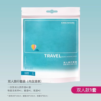 金号一次性浴巾毛巾 加大加厚男女款 家用旅行酒店出差 便携新款