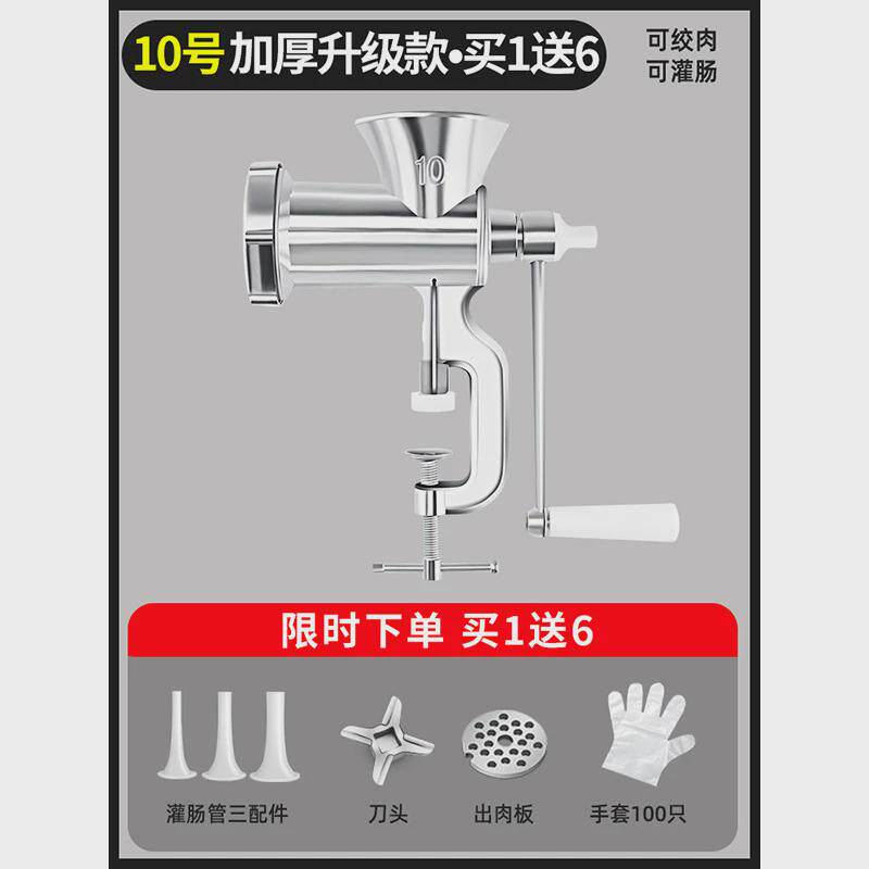 机香肠器家用香肠灌灌肠手动绞肉肠衣工具装做罐腊肠机器批发