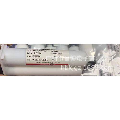 eccobond286结构胶电子-环氧胶