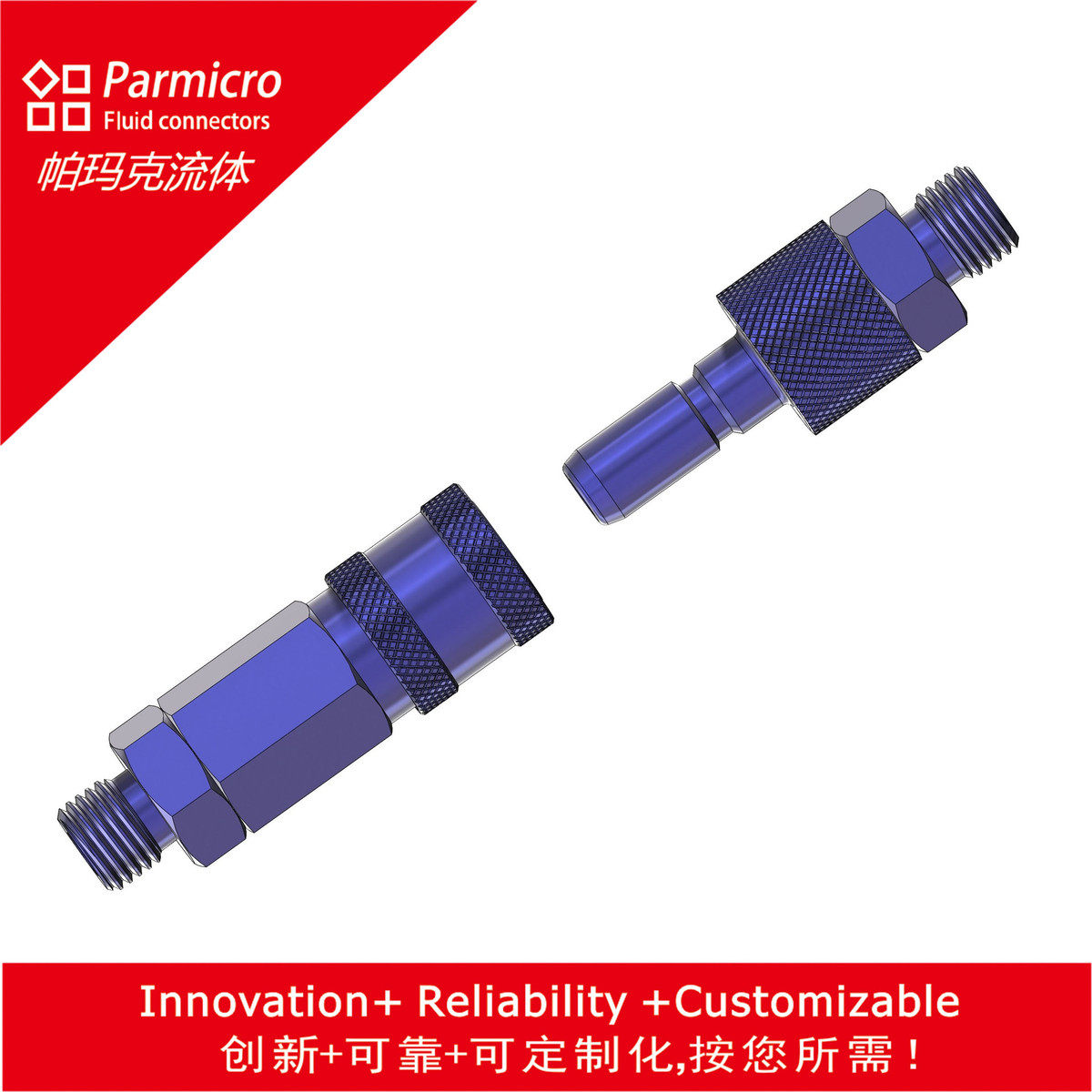 walther德式铝合金冷却系统快换接头瓦尔特快速接头SP-006