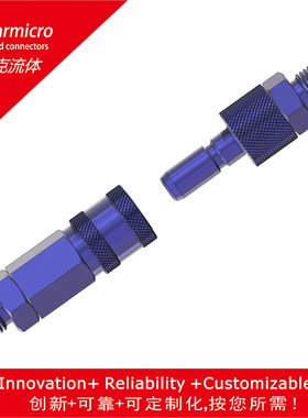 walther德式铝合金冷却系统快换接头瓦尔特快速接头SP-006