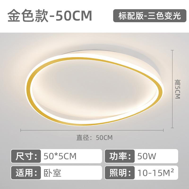 北欧吸顶灯卧室灯创意现代简约客厅灯圆形餐厅灯大气书房led灯具