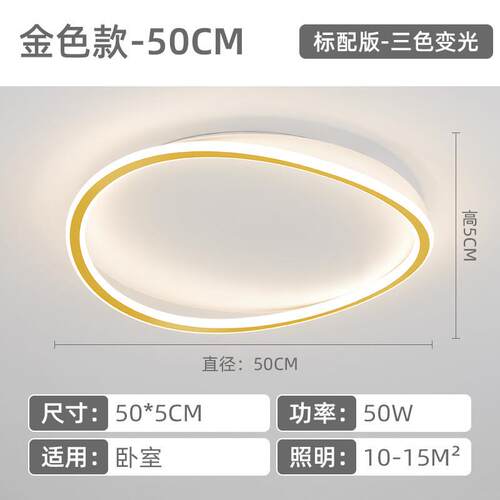 北欧吸顶灯卧室灯创意现代简约客厅灯圆形餐厅灯大气书房led灯具