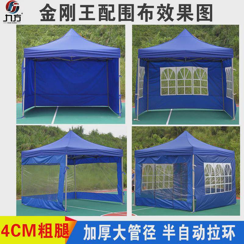 定制3*3米加粗折叠帐篷广告宣传帐篷户外加工厂家四角雨棚遮阳伞