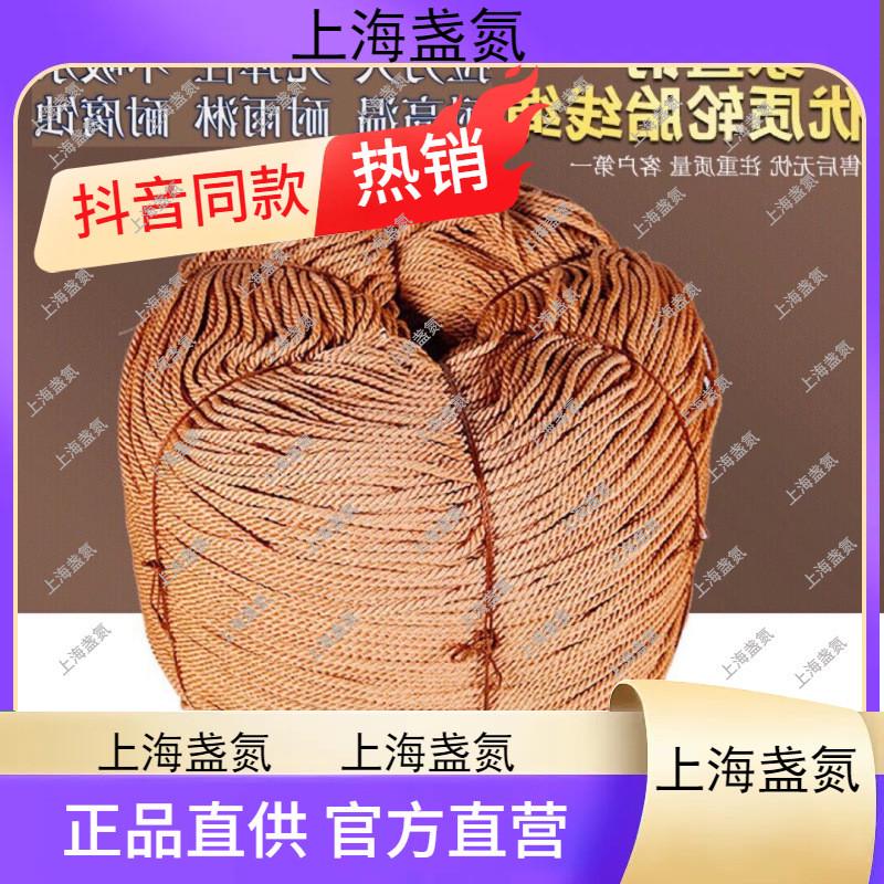 轮胎线加粗编织尼龙绳捆绑绳耐磨撒网底纲绳绳子网绳货车网绳拉绳