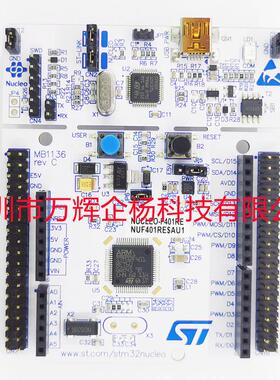现货 NUCLEO-F401RE 当天发 送线 能开票 STM32F401RE 开发板