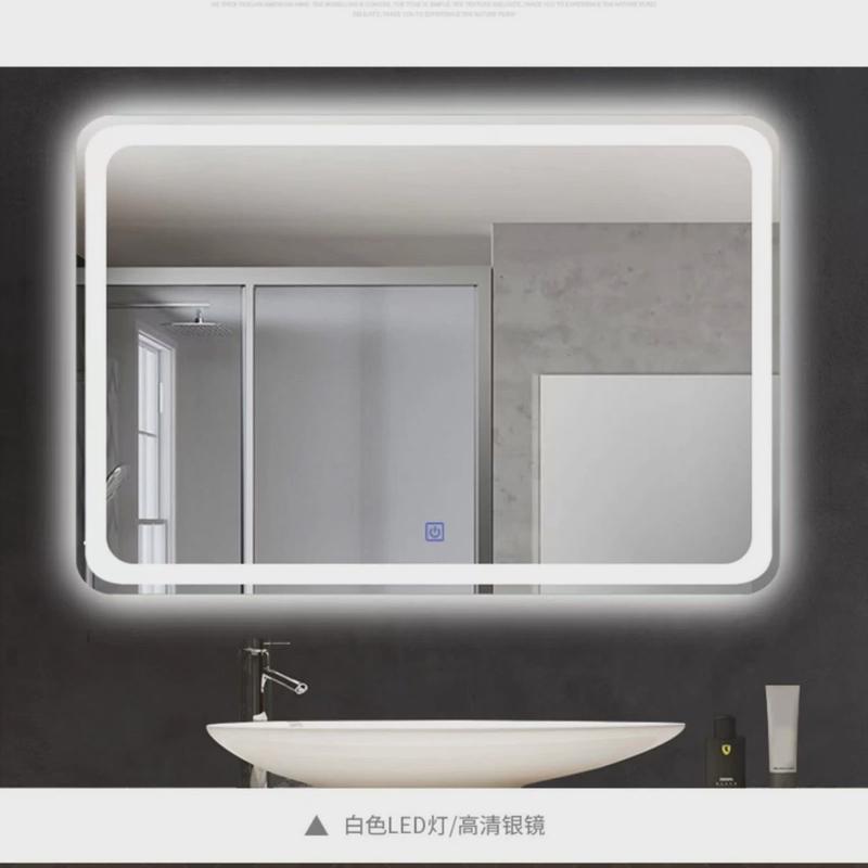 方形浴室智能镜子触摸屏led化妆卫生间壁挂式除雾多功能带灯镜子