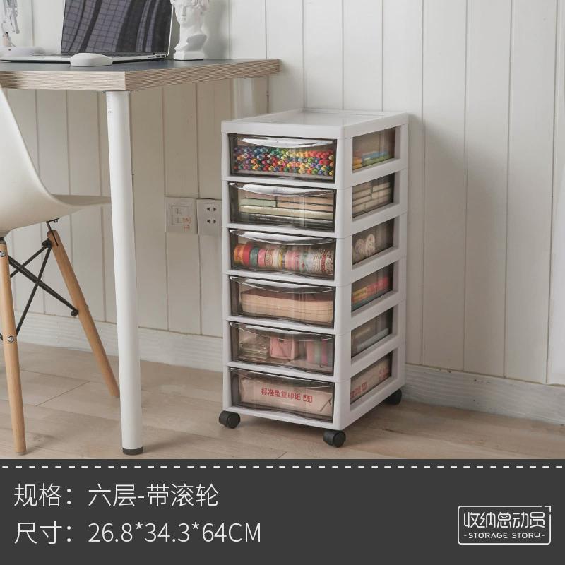 办公室收纳柜a4文件工位抽屉式置物架桌面收纳盒书桌下整理箱