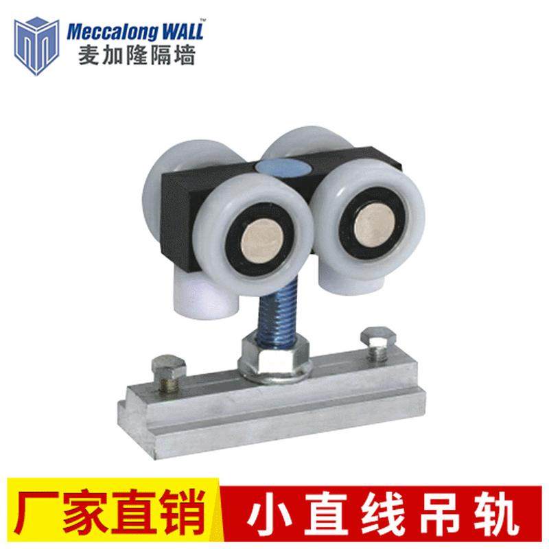 小直线吊轮吊轨百叶折叠门吊轮百叶折叠门吊轨,五金/工具,滑轮,淘宝优惠券,粉丝福利购,淘宝优惠卷