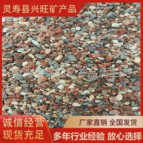 供应虹彩石多肉种植铺面专用虹彩石植物盆栽颗粒土混合土