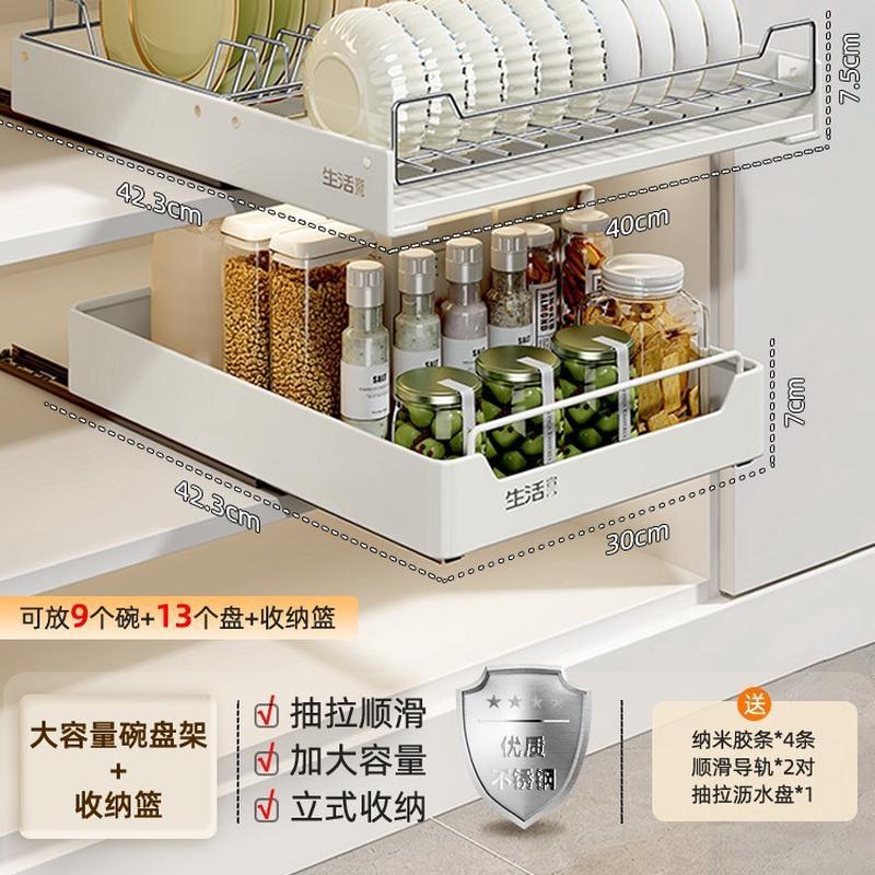 生活宣言不锈钢碗碟收纳架抽屉式拉篮橱柜置物架碗盘碗架沥水厨房