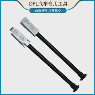 2012款 奥迪A4L双离合0CK变速箱B9变速箱连接点拆卸工具T40305