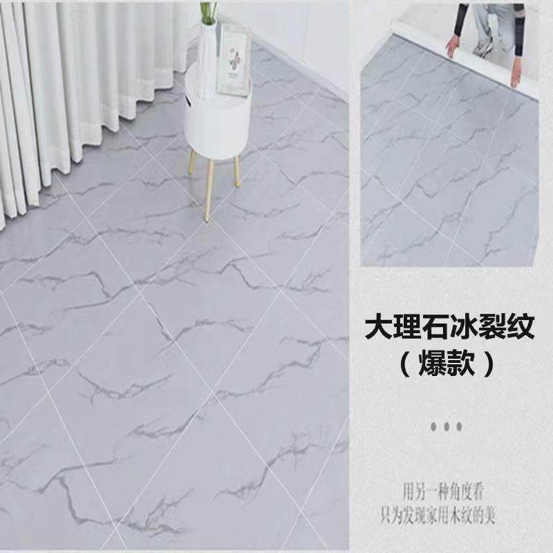 地板贴家用pvc地板防水塑料地毯耐磨加厚地板革水泥地胶地板贴纸