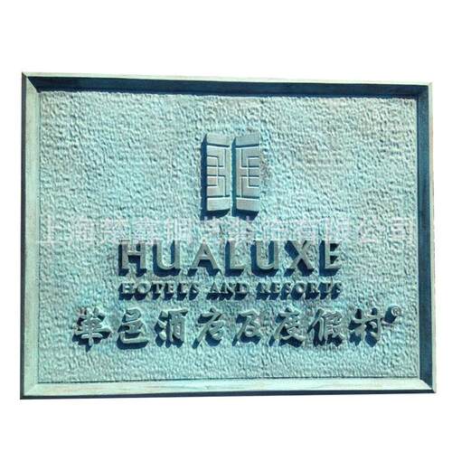 高端别墅号码牌家用中式制做住宅户外金属入户庭院仿古门牌金属牌