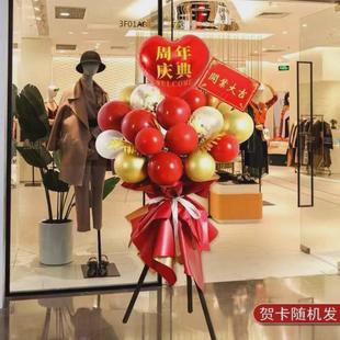 开业气球花篮装饰店铺新店大吉门店美容院周庆拱门气氛门口布置