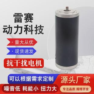 24v大扭力微型减速电机 厂家供应高速防水涡轮蜗杆减速电机12v