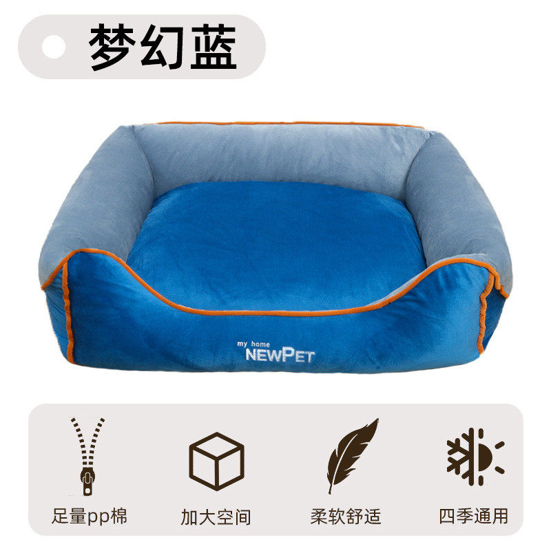 外贸宠物窝猫窝宠物床方型宠物窝垫沙发床四季通用狗窝可拆洗,宠物/宠物食品及用品,狗窝/屋/帐篷/沙发,淘宝优惠券,粉丝福利购,淘宝优惠卷