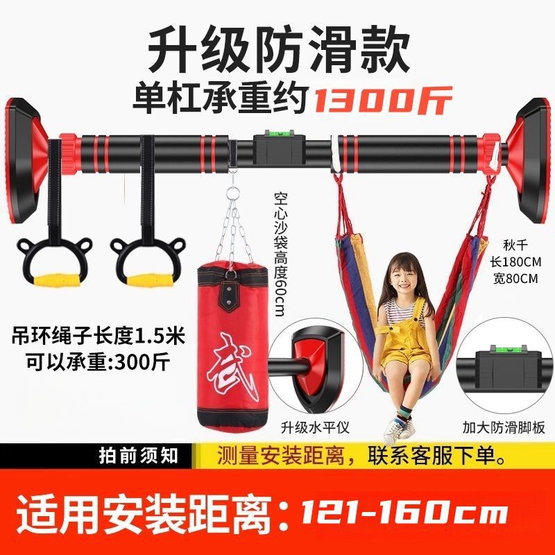 单杠家用室内运动器材儿童成人健身引体向上门框免打孔拉升吊杆