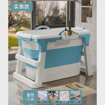 全身可折叠家用浴缸浴桶泡澡桶大人成人加厚浴盆沐浴桶儿童洗澡桶