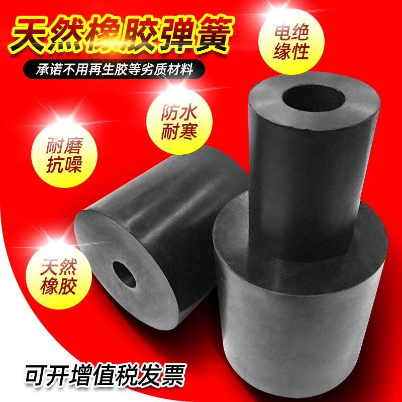 振动电机筛脱水上用的橡胶垫