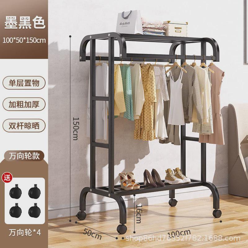 挂衣架落地卧室家用衣架加粗可移动室内置物架晾衣架加厚衣帽架